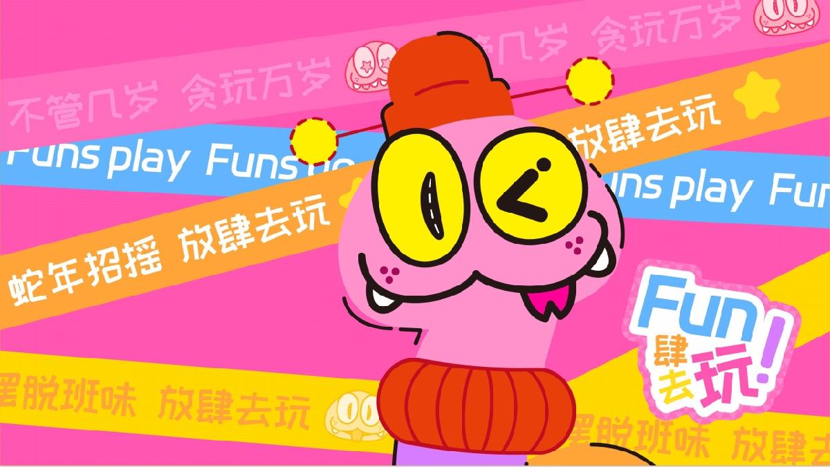 新年美陈，气模，贵阳美陈公司，2025蛇年美陈