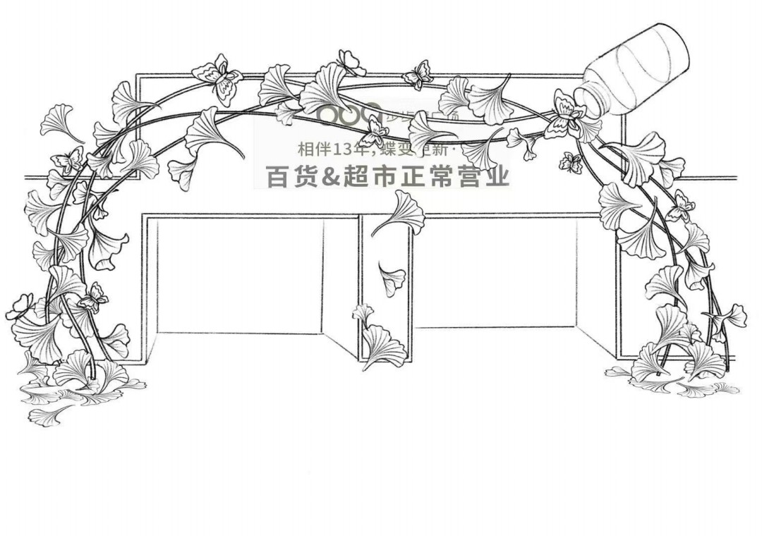  贵阳美陈公司、美陈门头、入口包装、门头形象、中庭吊饰、中庭美陈、空中装置、空间活化