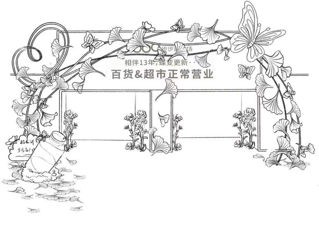  贵阳美陈公司、美陈门头、入口包装、门头形象、中庭吊饰、中庭美陈、空中装置、空间活化