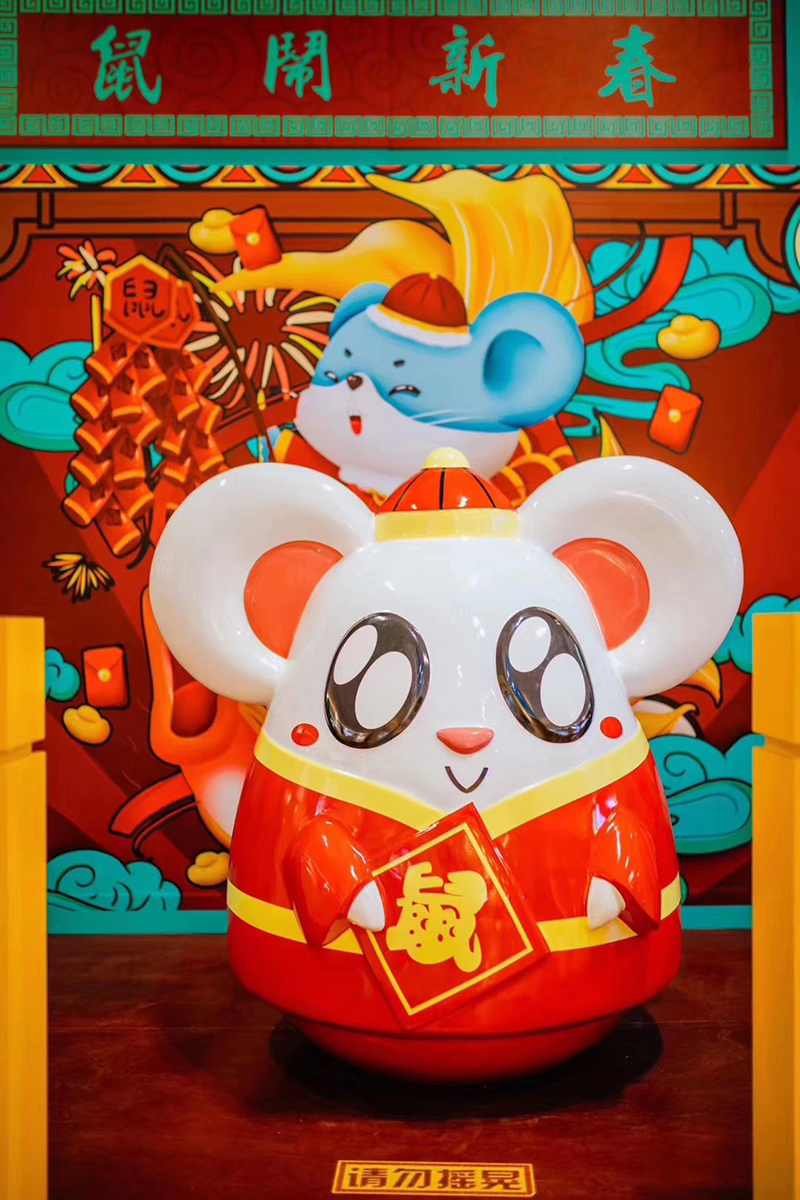 鼠年新春贺岁主题IP美陈展