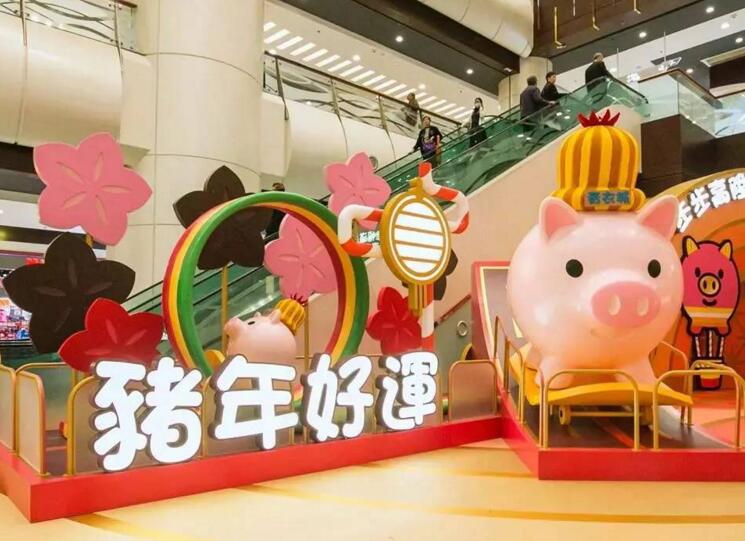 新年购物商场春节美陈