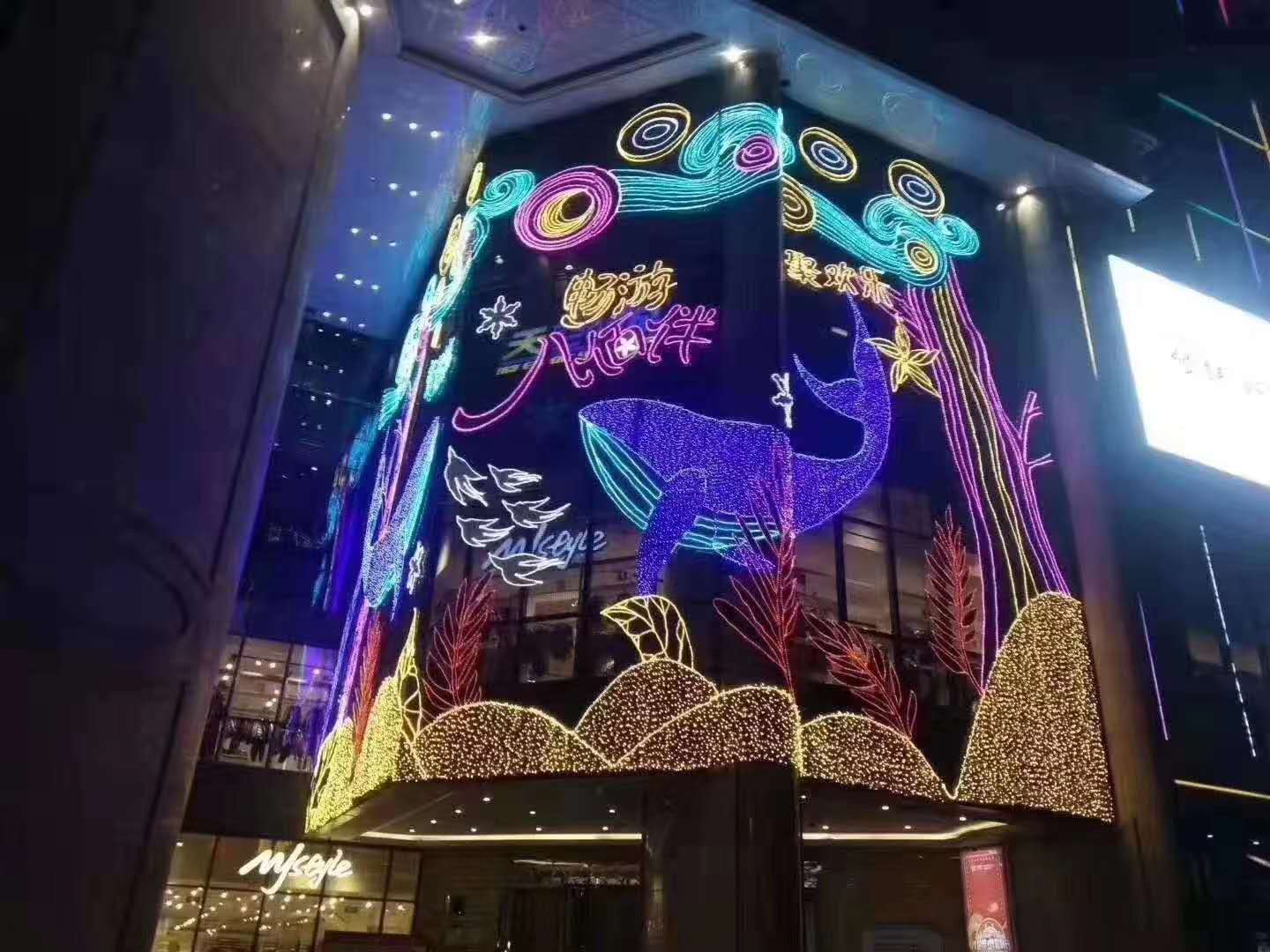 贵阳霓虹灯灯饰画设计制作