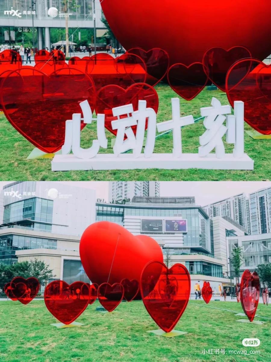 情人节美陈，七夕美陈，520美陈装置，贵阳美陈公司