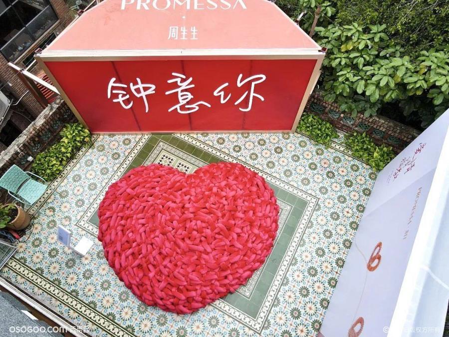 情人节美陈，七夕美陈，520美陈装置，贵阳美陈公司