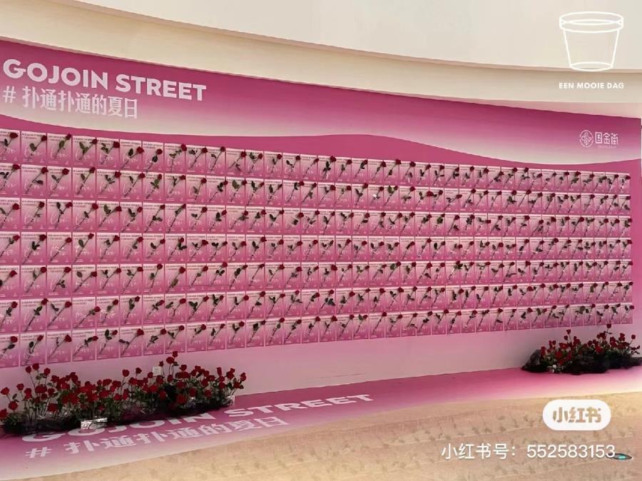 情人节美陈，七夕美陈，520美陈装置，贵阳美陈公司