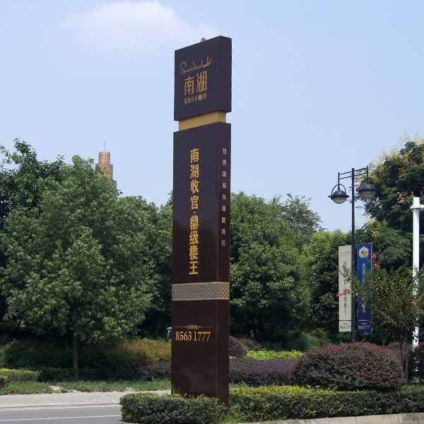 精神堡垒